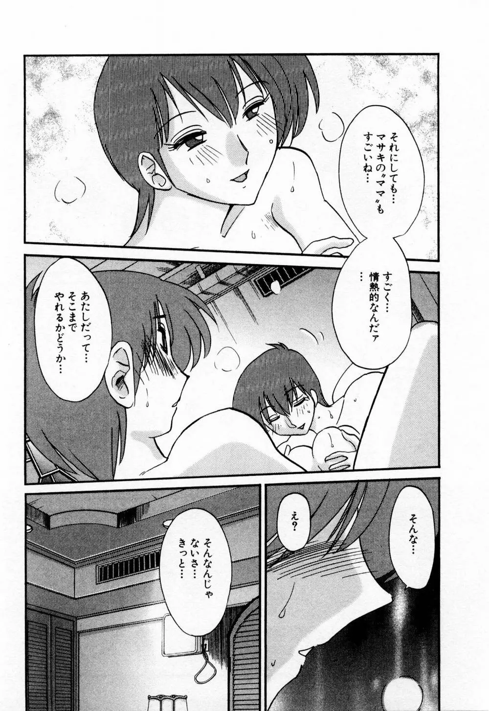 웹툰 이미지 96