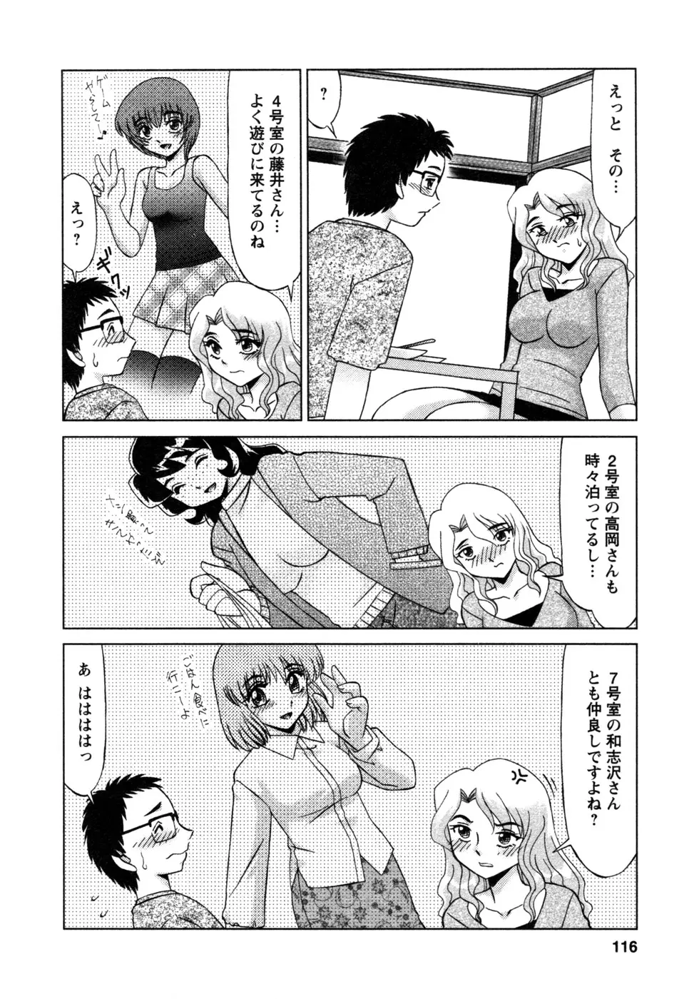 웹툰 이미지 116