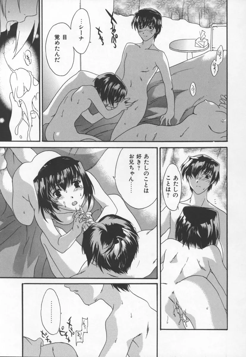 웹툰 이미지 102
