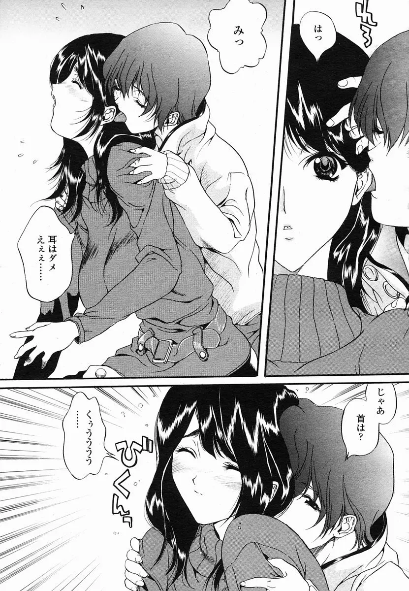 웹툰 이미지 294