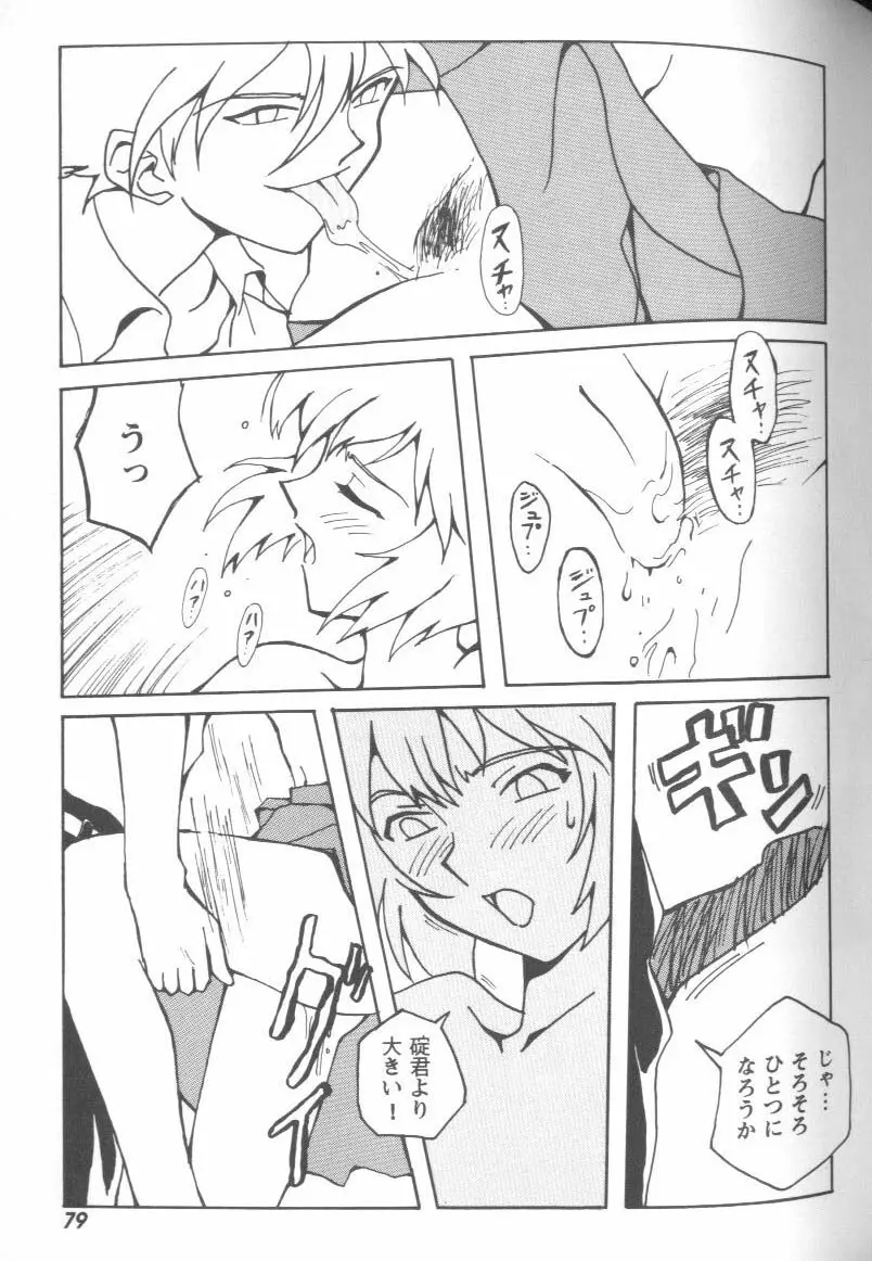 웹툰 이미지 77