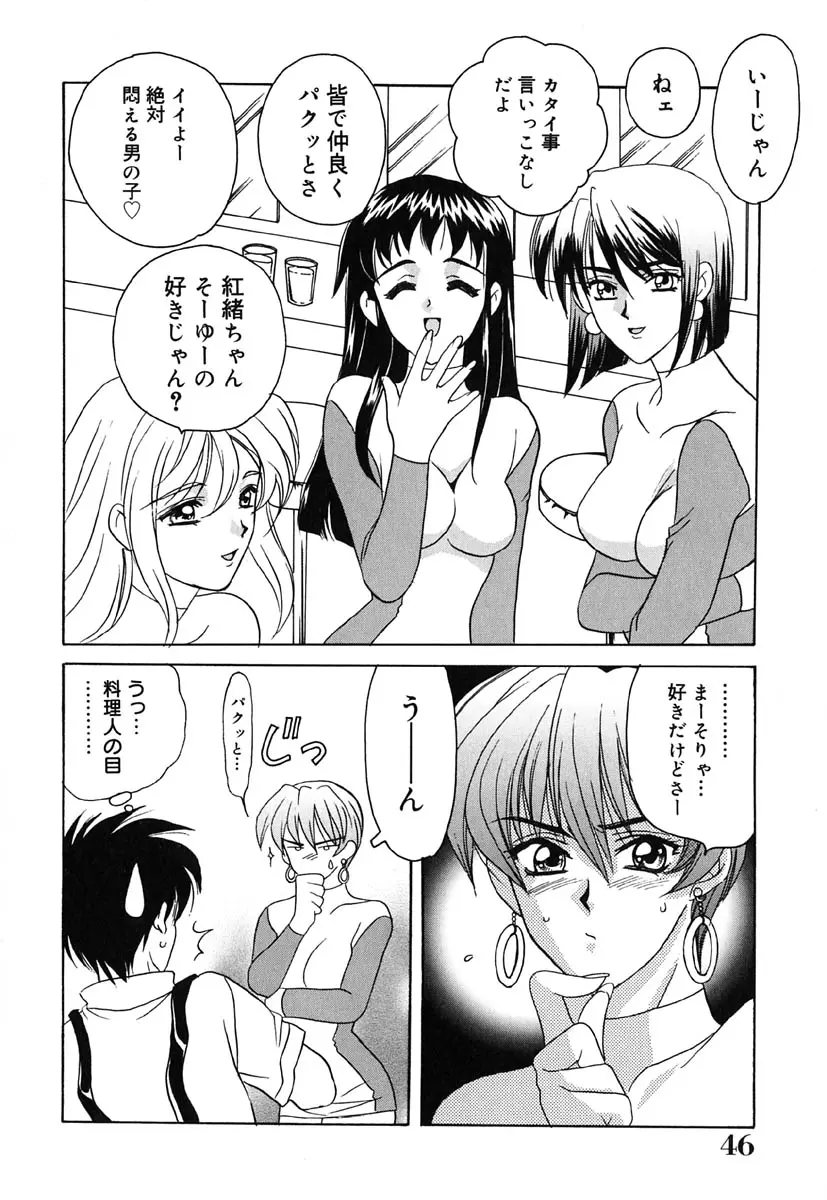웹툰 이미지 48