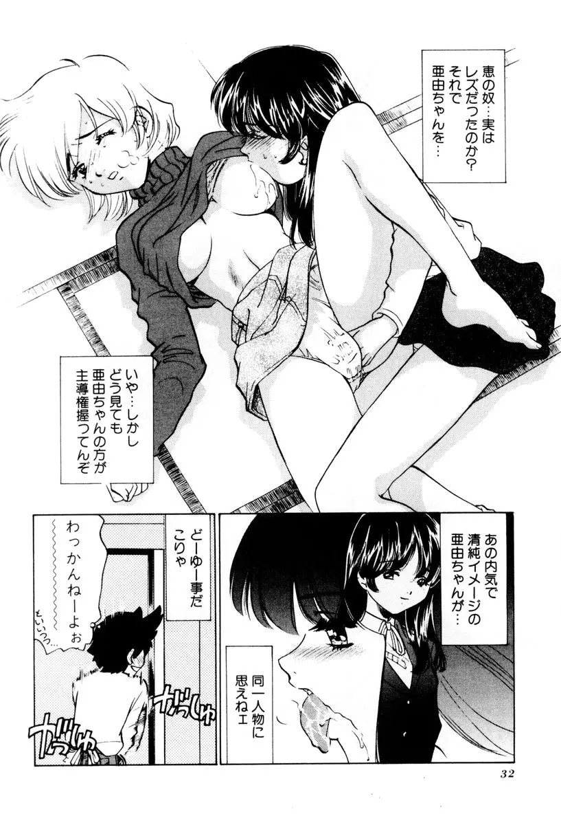 웹툰 이미지 32