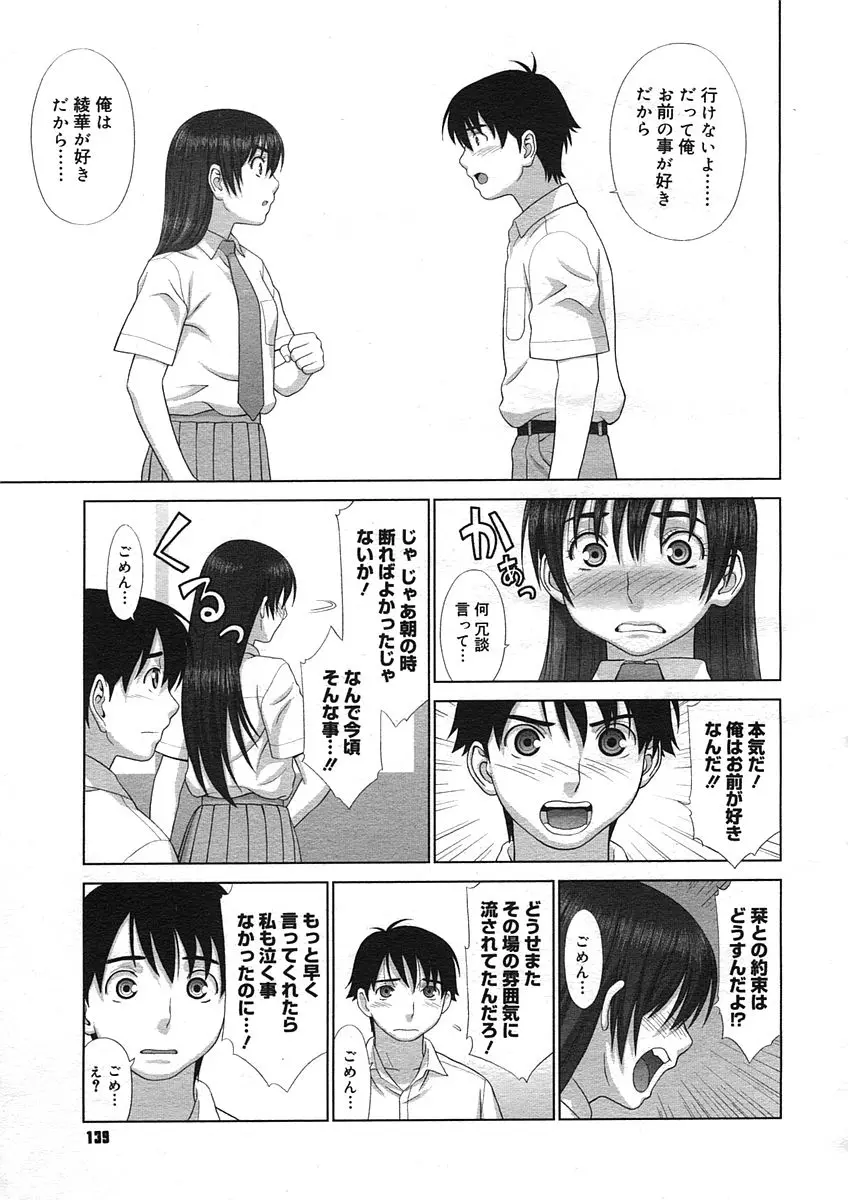 웹툰 이미지 136