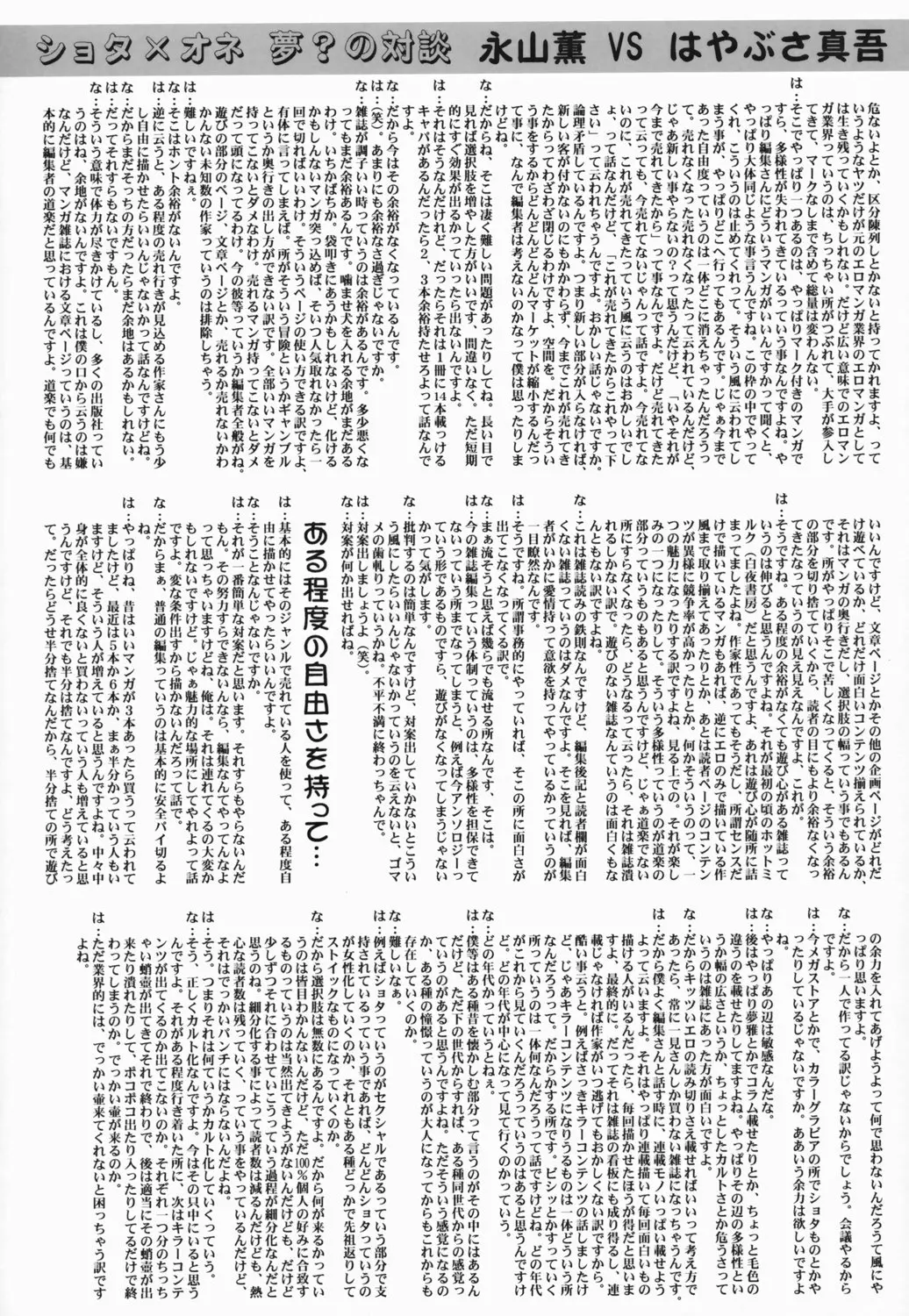 웹툰 이미지 66