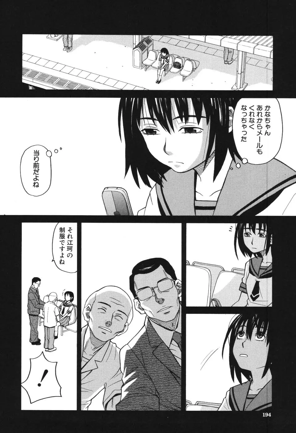 웹툰 이미지 190