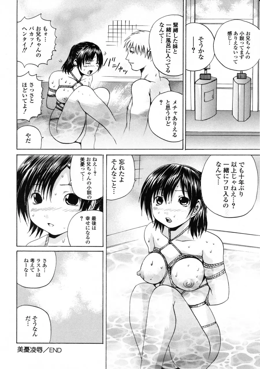 웹툰 이미지 77