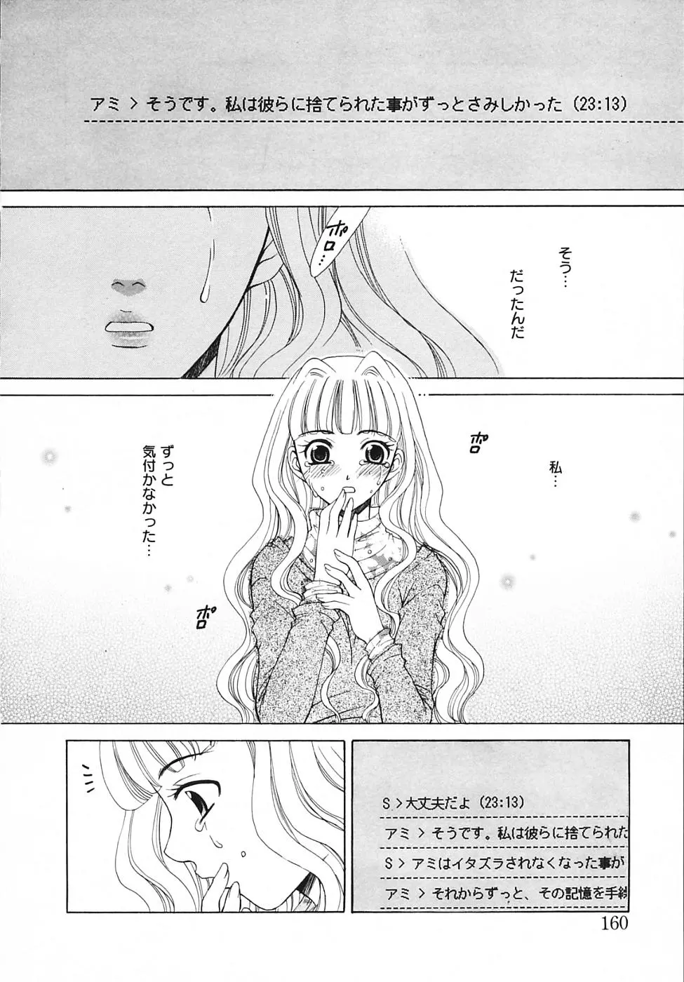 웹툰 이미지 159