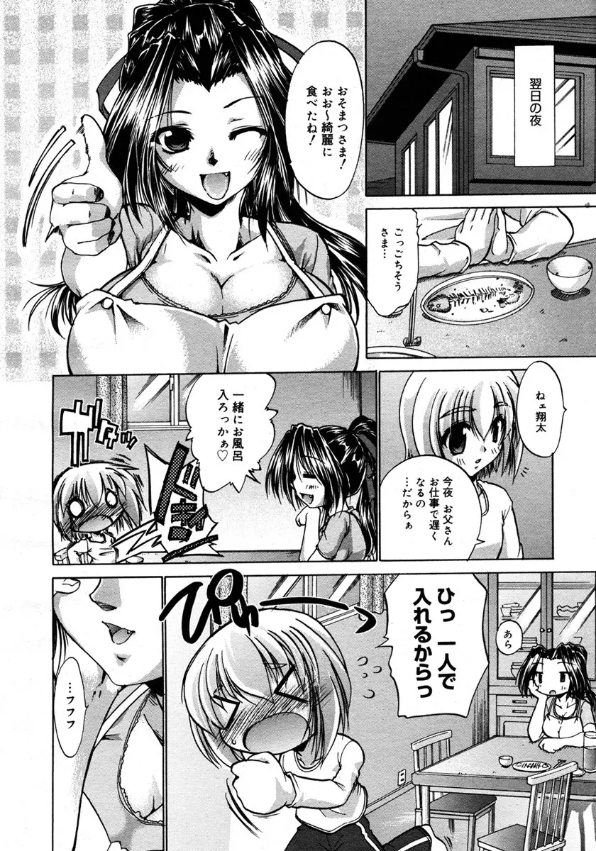 웹툰 이미지 285