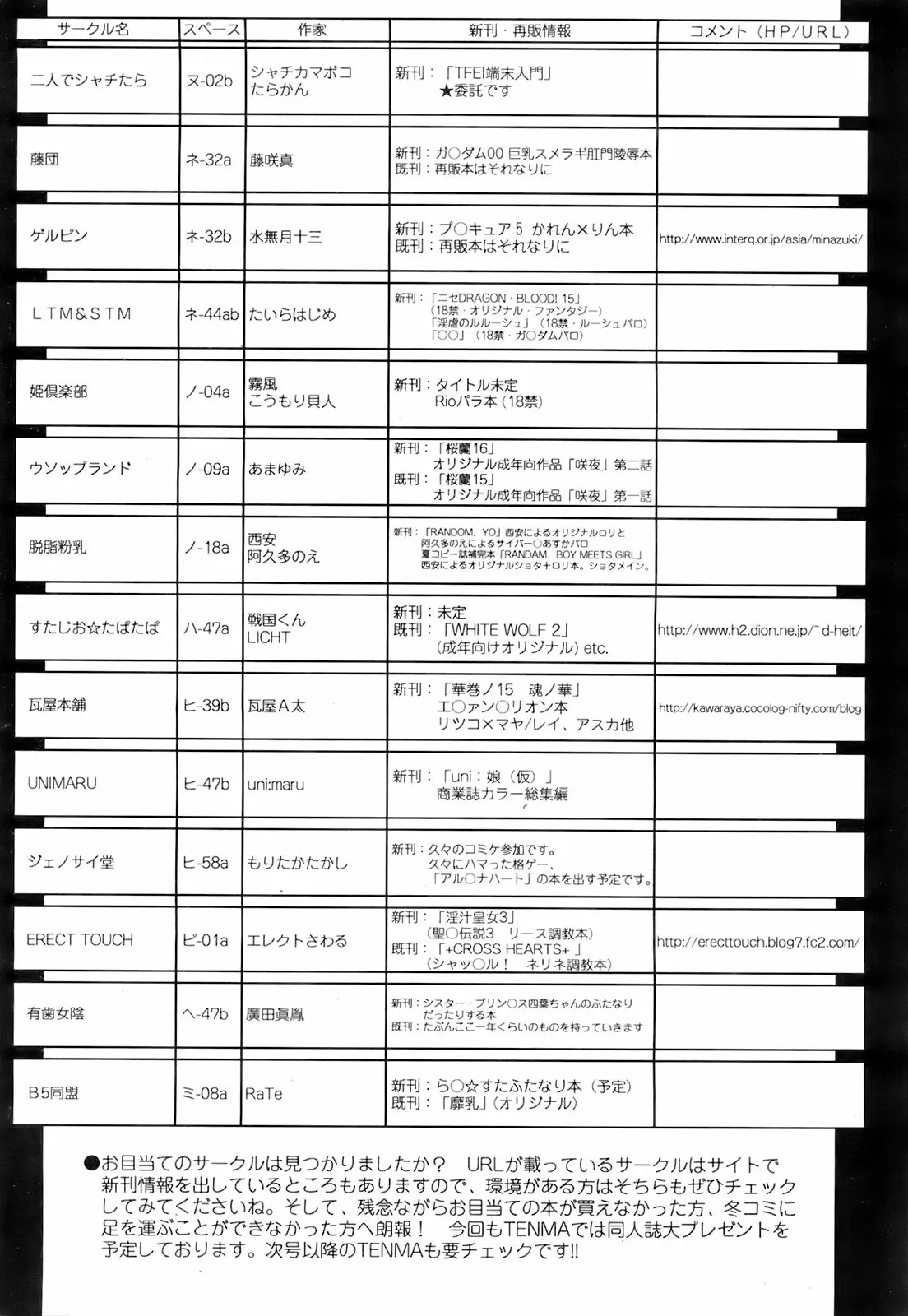 웹툰 이미지 357