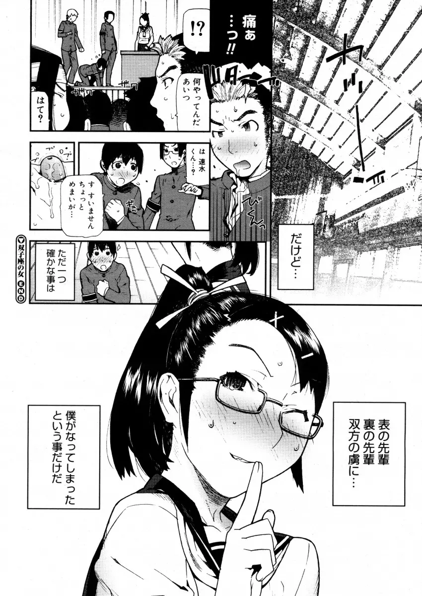 웹툰 이미지 153