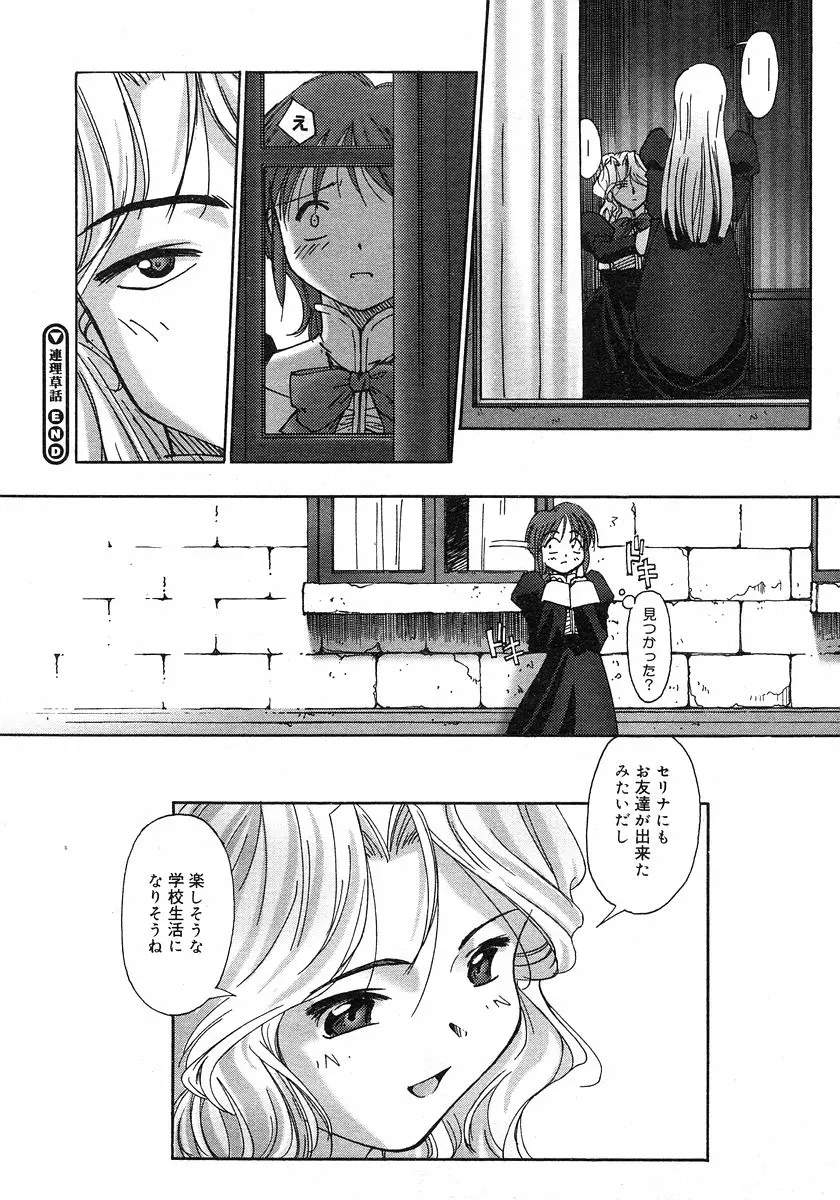 웹툰 이미지 228