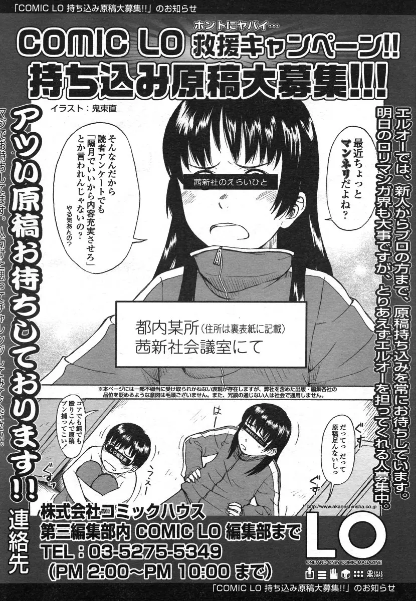 웹툰 이미지 256