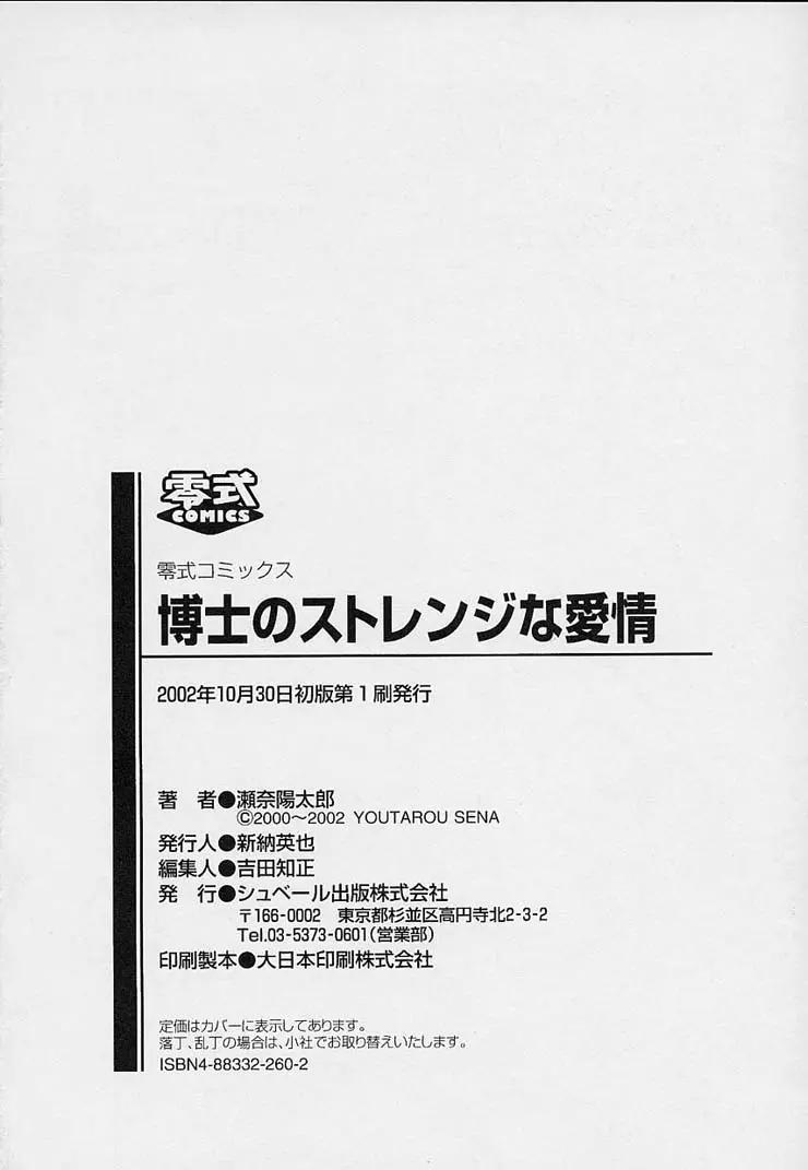 웹툰 이미지 209