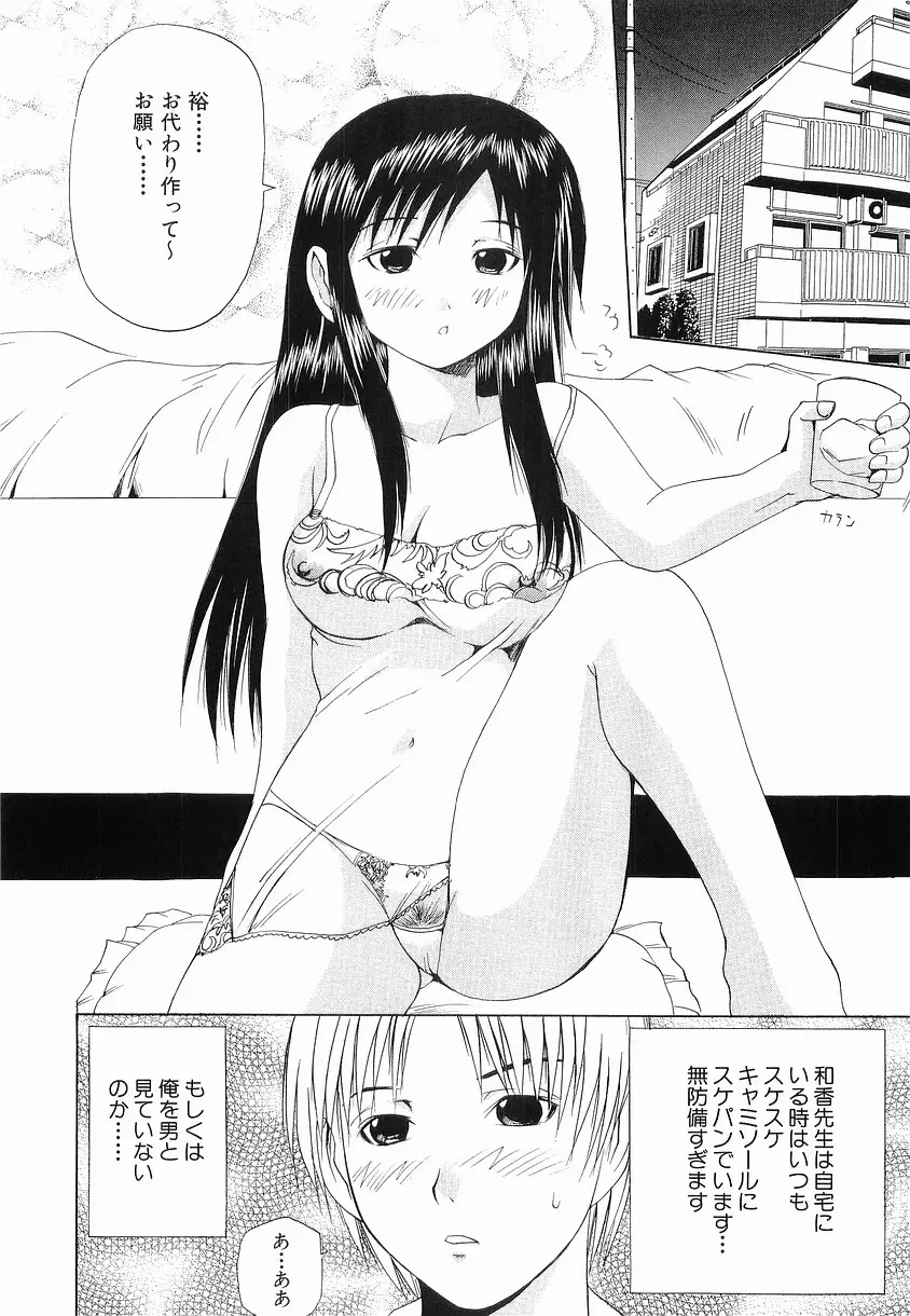 웹툰 이미지 143