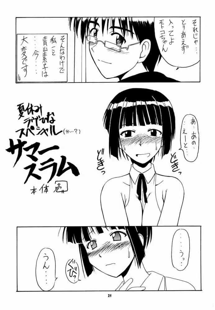 웹툰 이미지 19