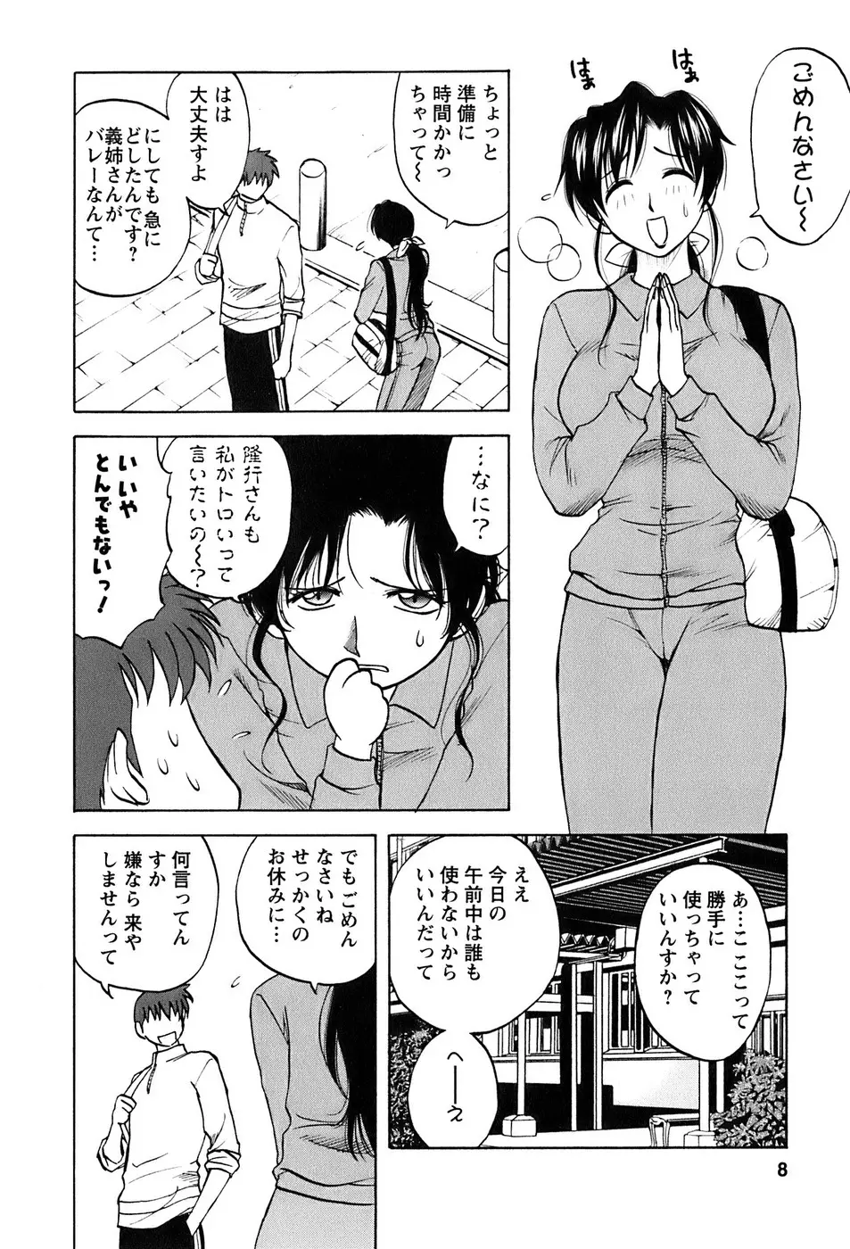 웹툰 이미지 8