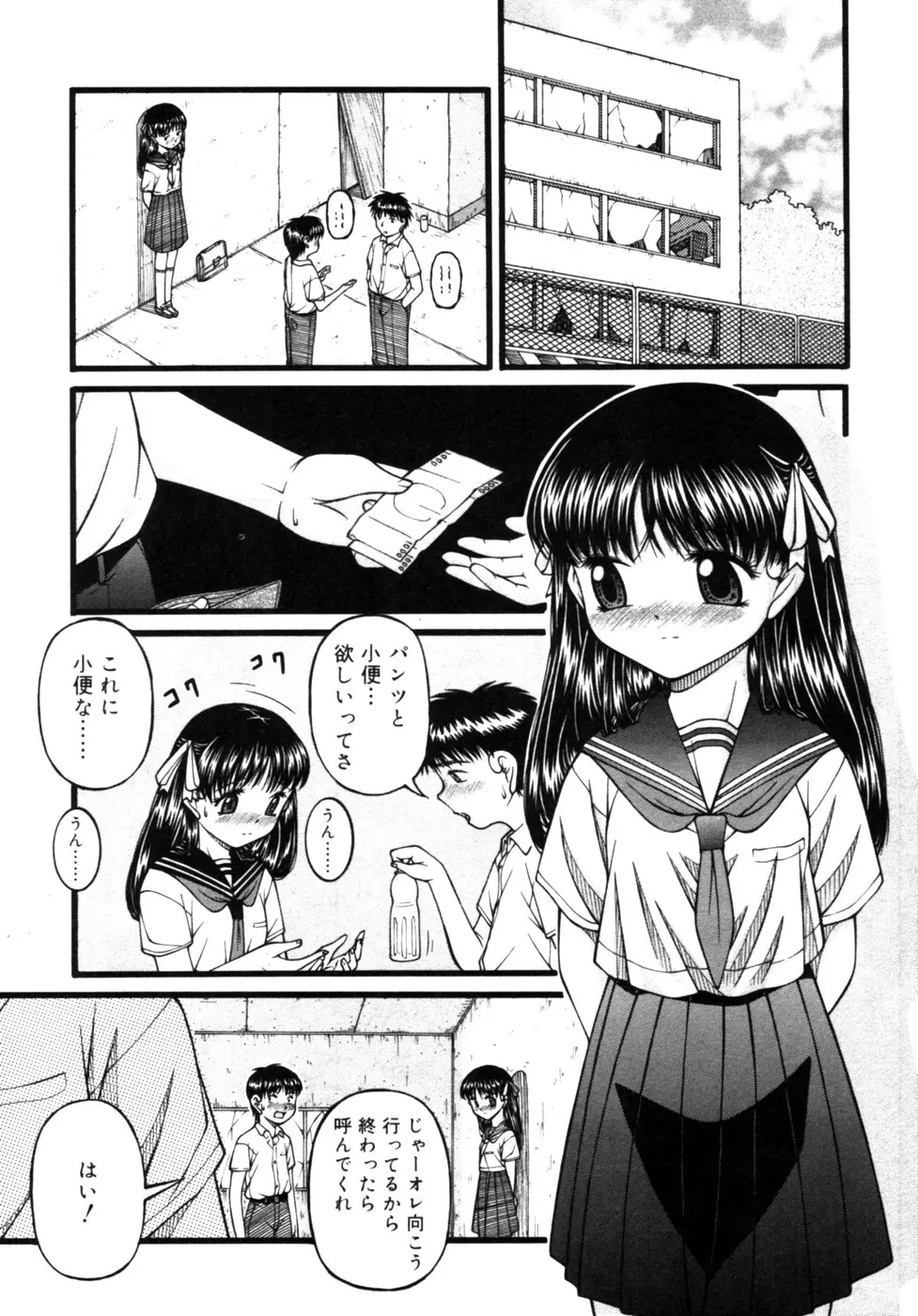 웹툰 이미지 138