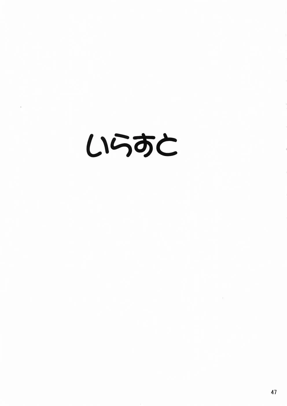 웹툰 이미지 46