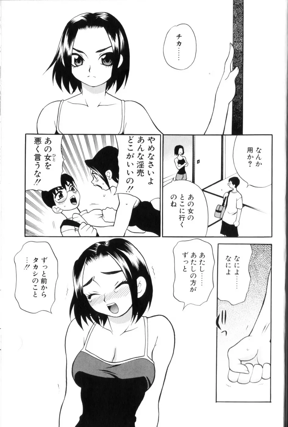 웹툰 이미지 172