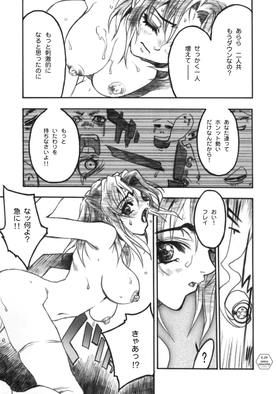웹툰 이미지 27