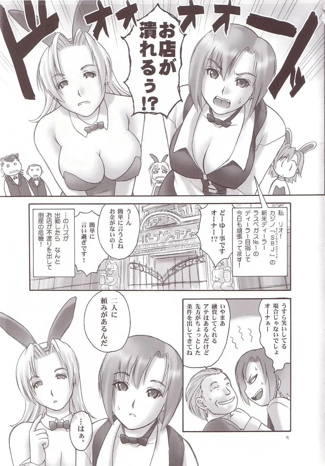 웹툰 이미지 3