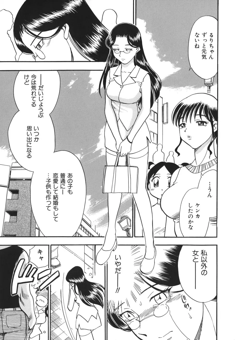 웹툰 이미지 66