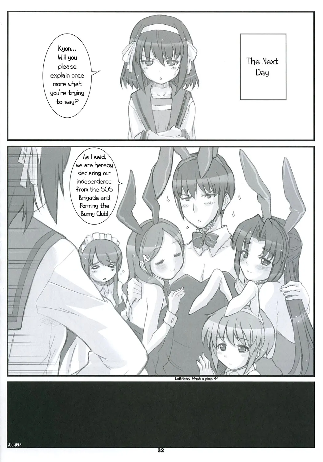 웹툰 이미지 30