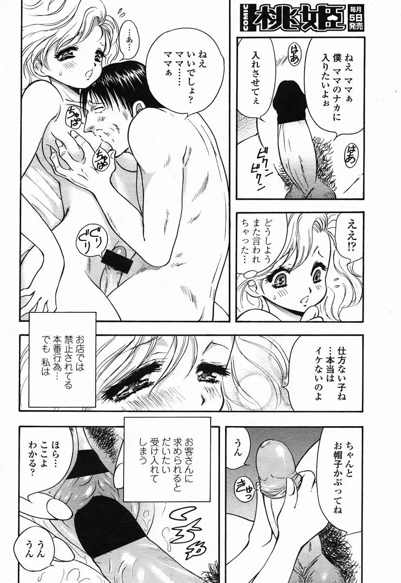 웹툰 이미지 97