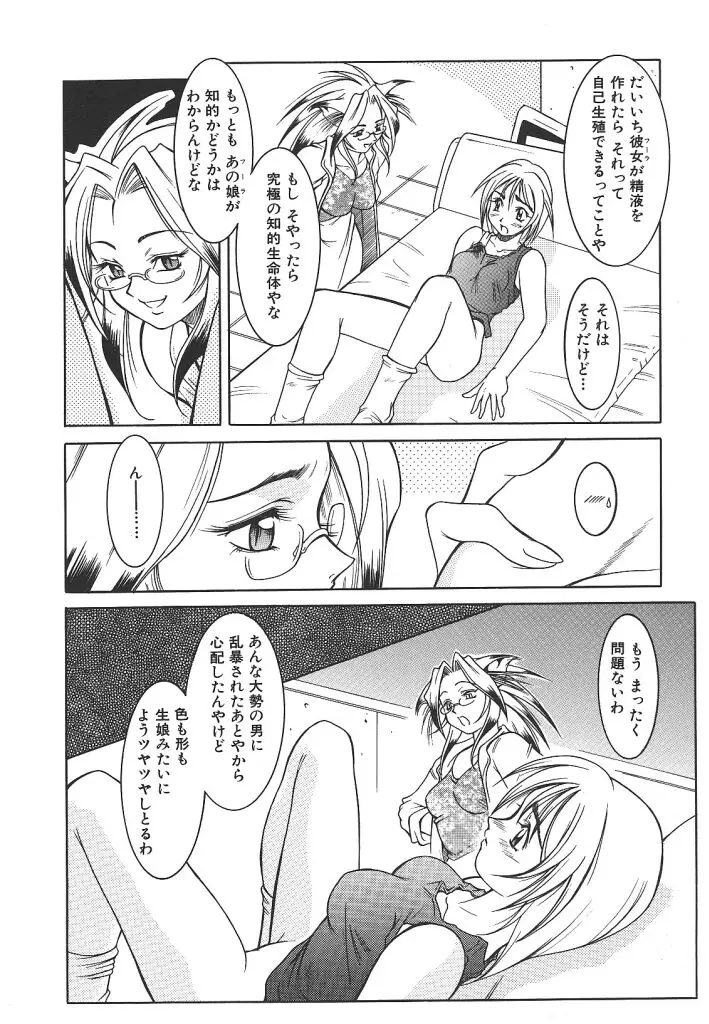 웹툰 이미지 39