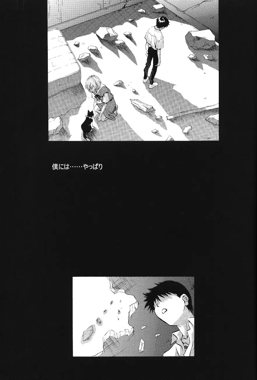 웹툰 이미지 56