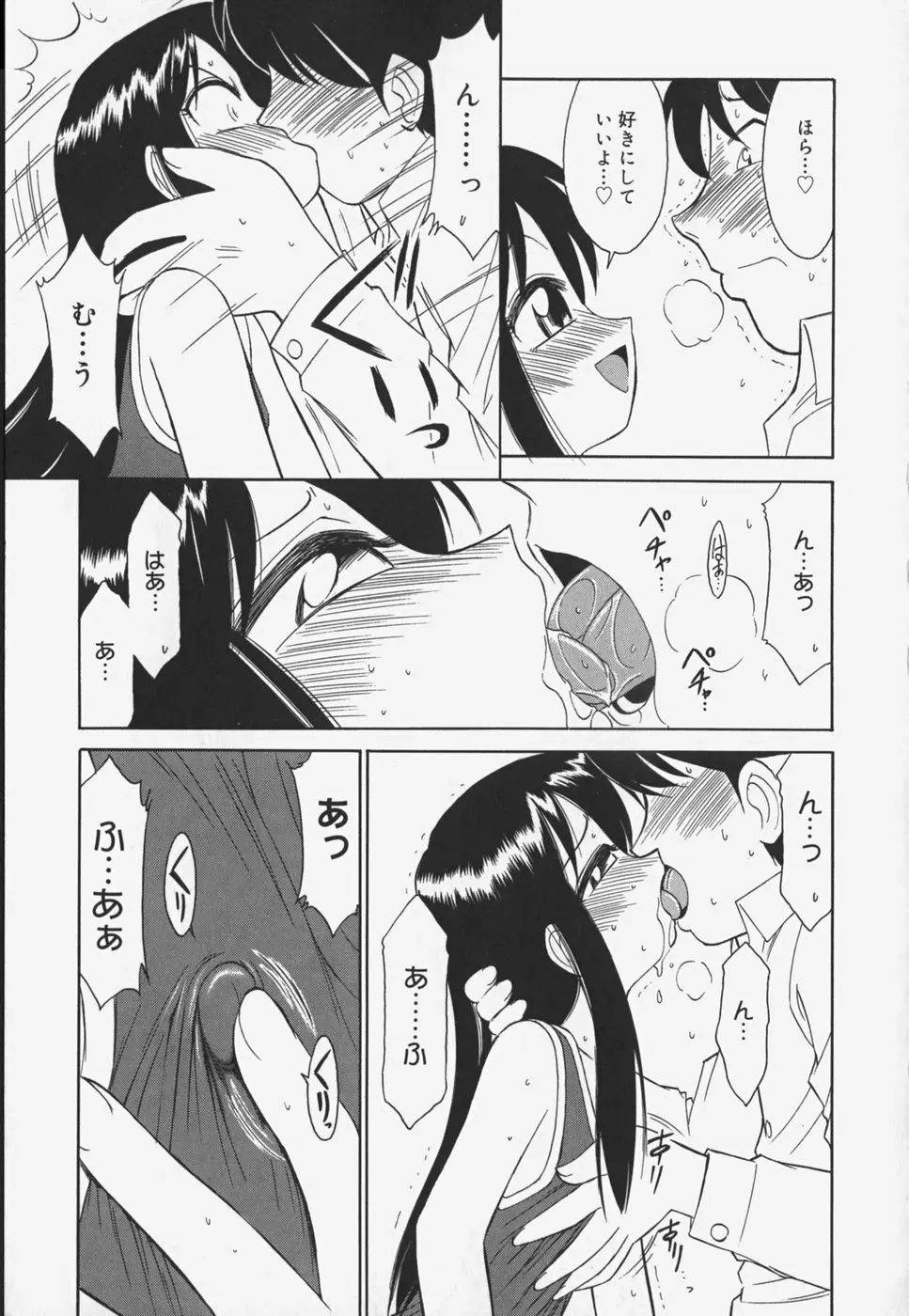웹툰 이미지 144