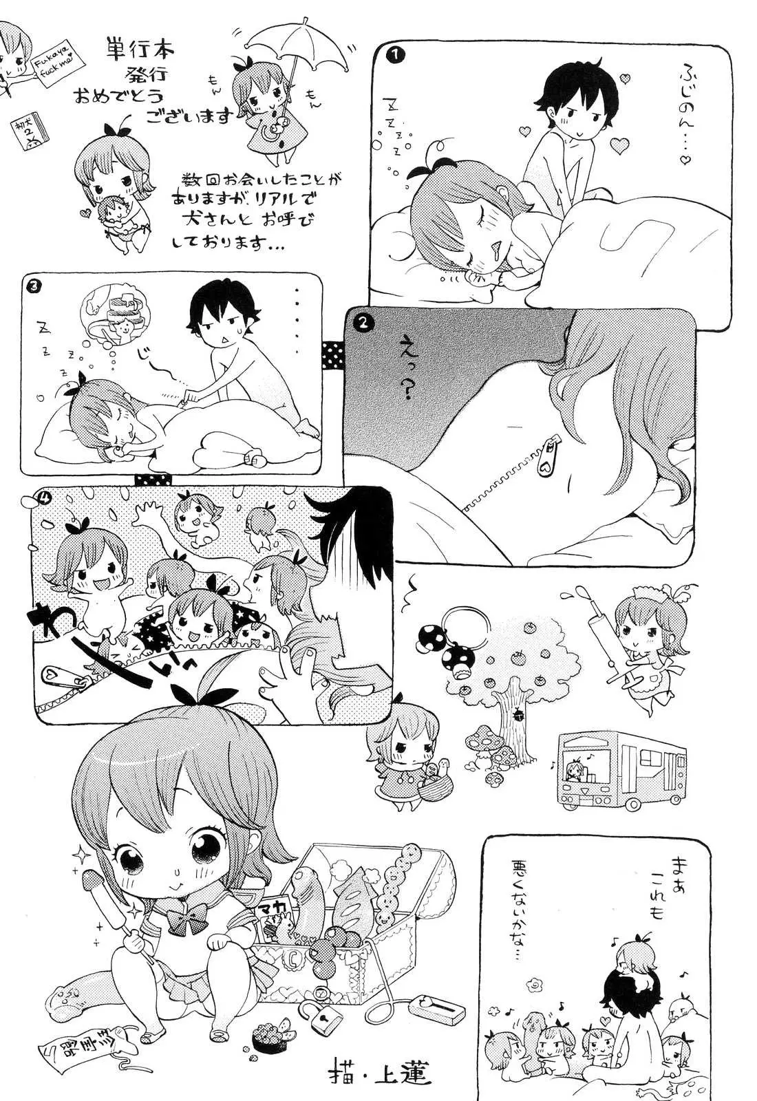웹툰 이미지 152