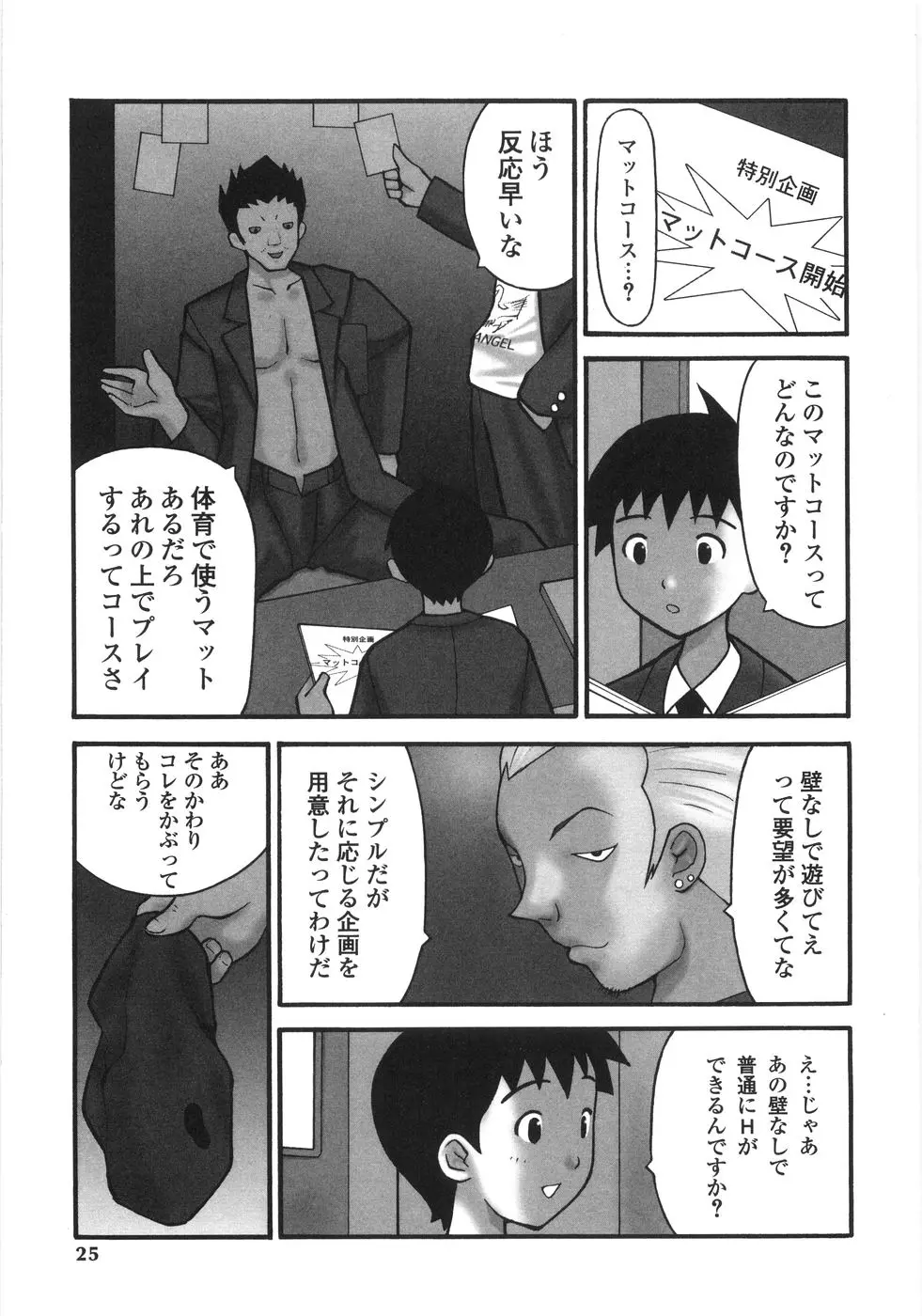 웹툰 이미지 22