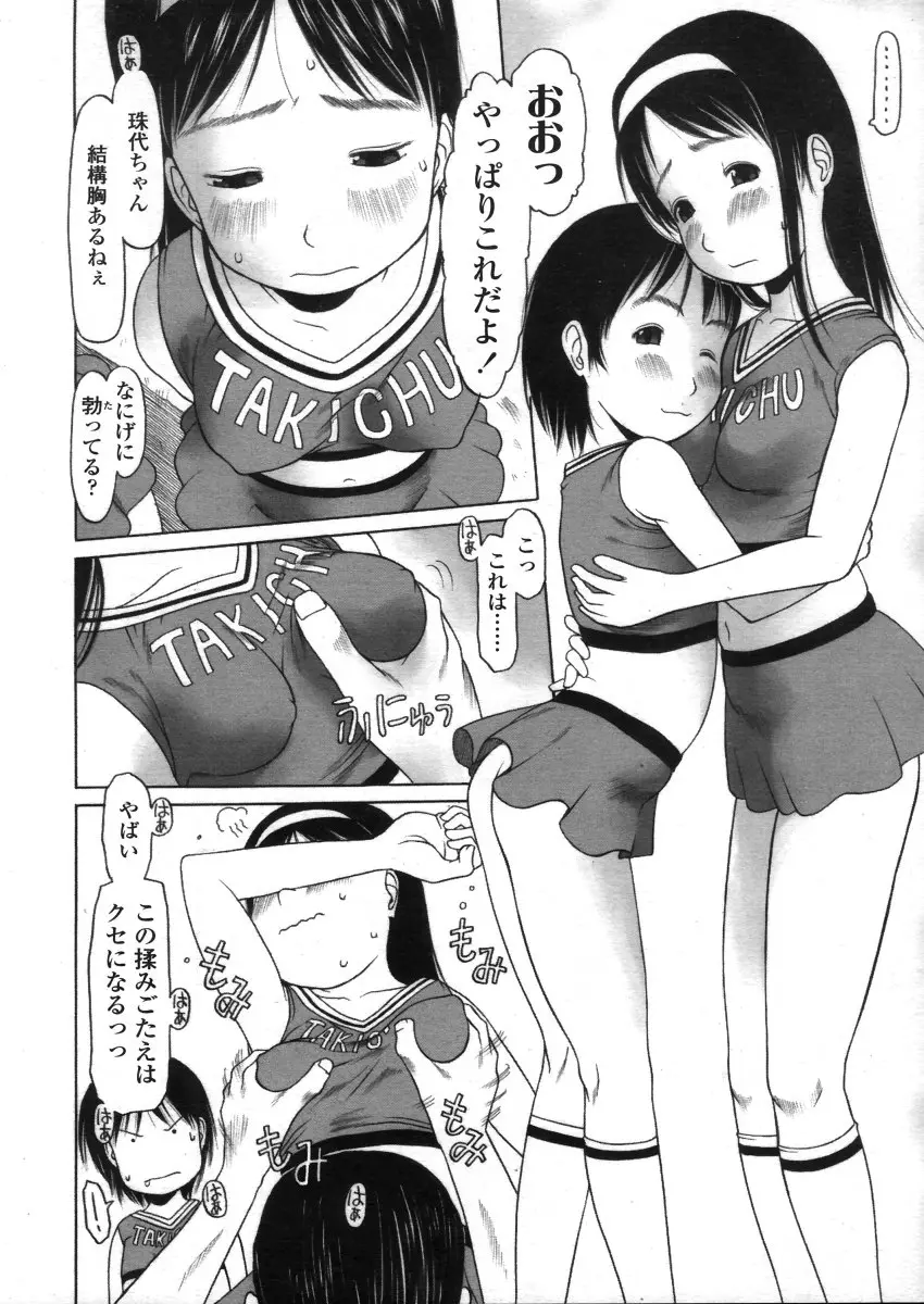 웹툰 이미지 259