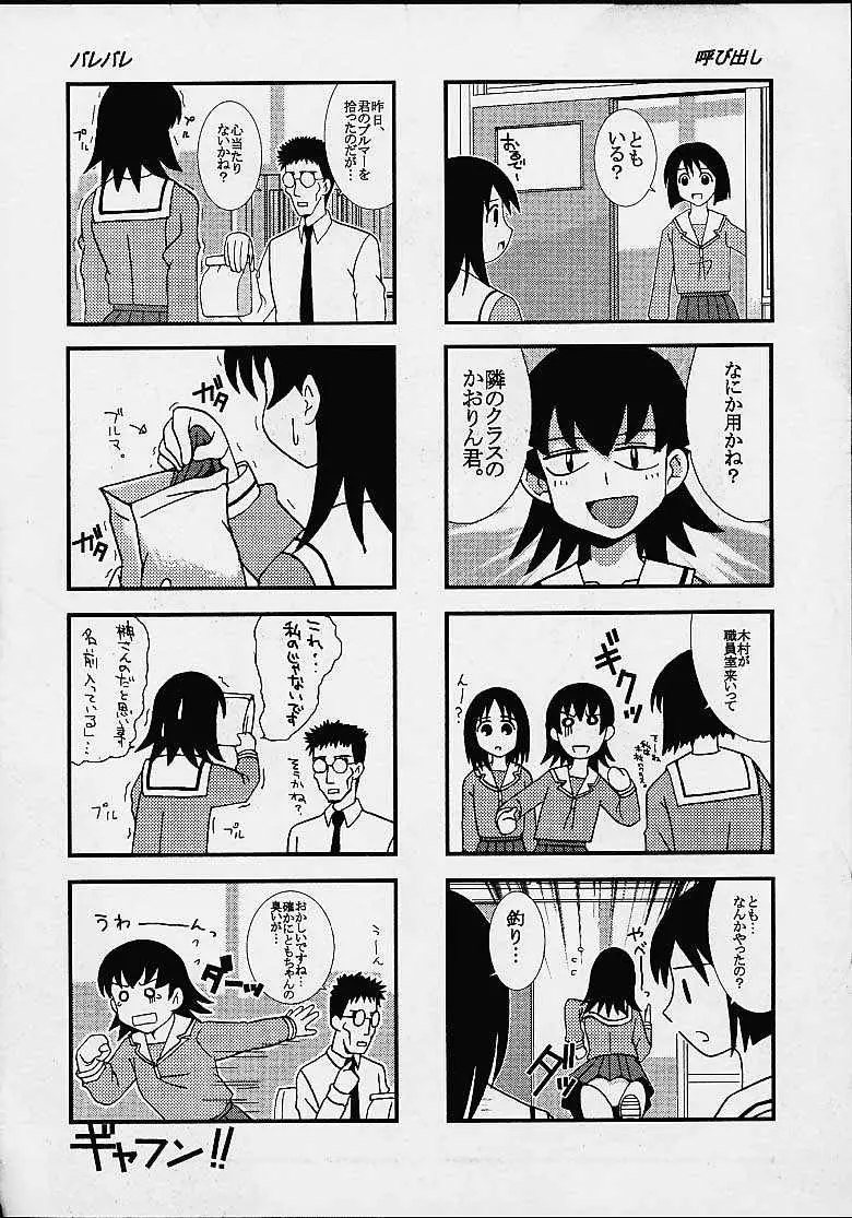 웹툰 이미지 22