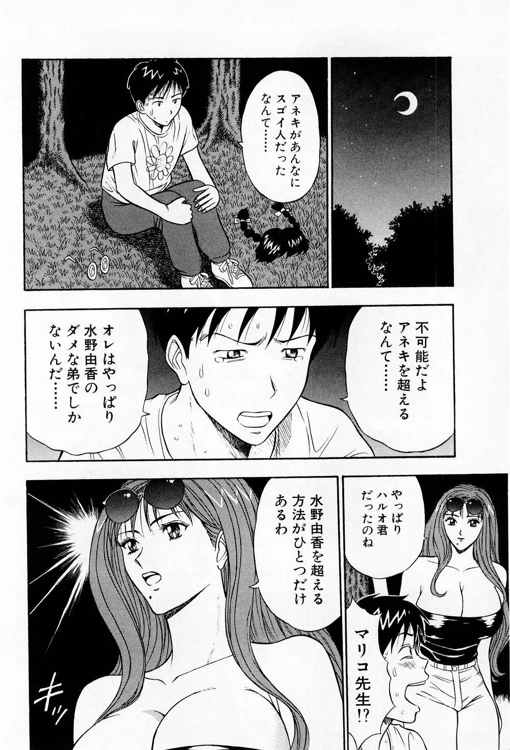 웹툰 이미지 145