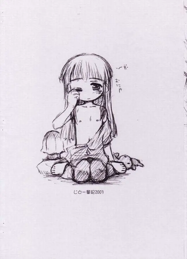 웹툰 이미지 11