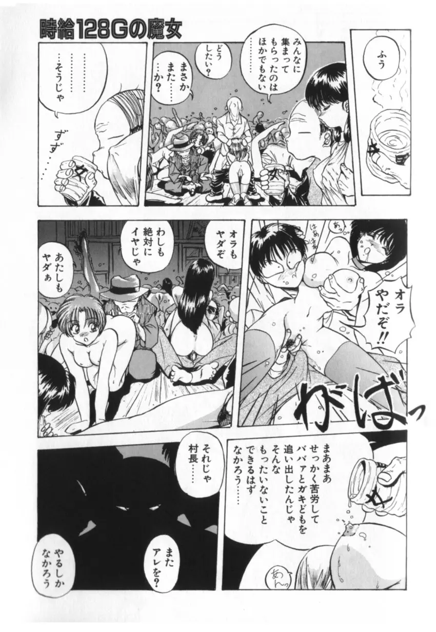 웹툰 이미지 169