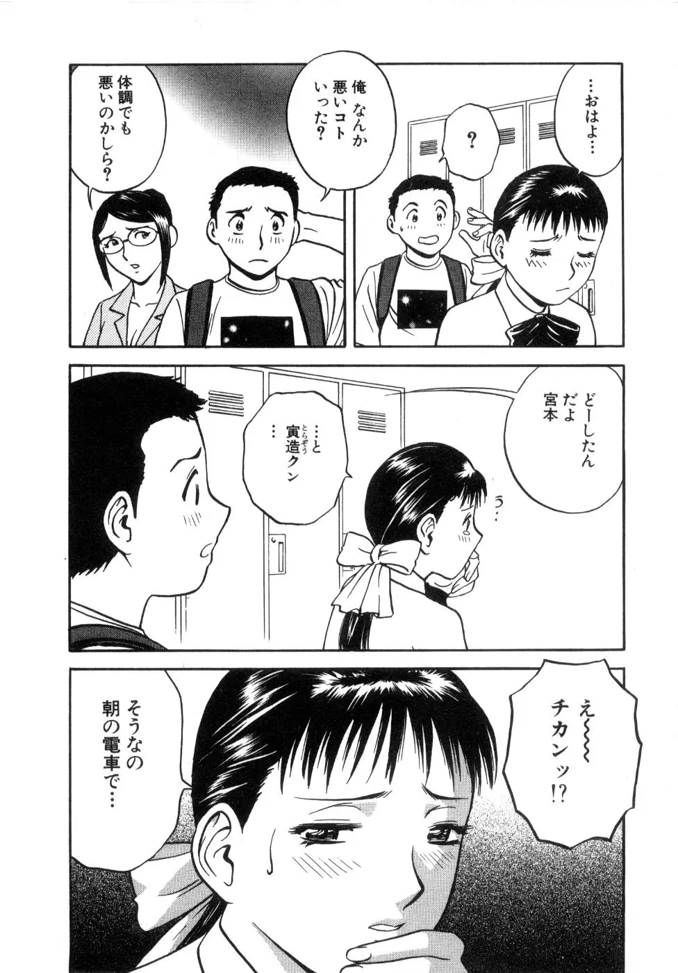 웹툰 이미지 133