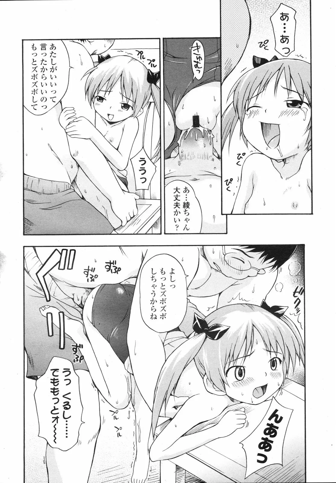 웹툰 이미지 105