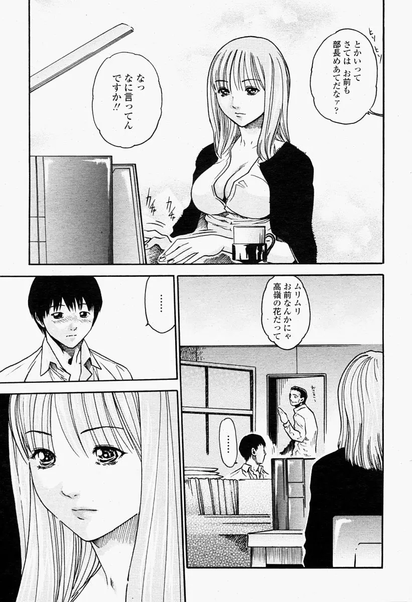 웹툰 이미지 286