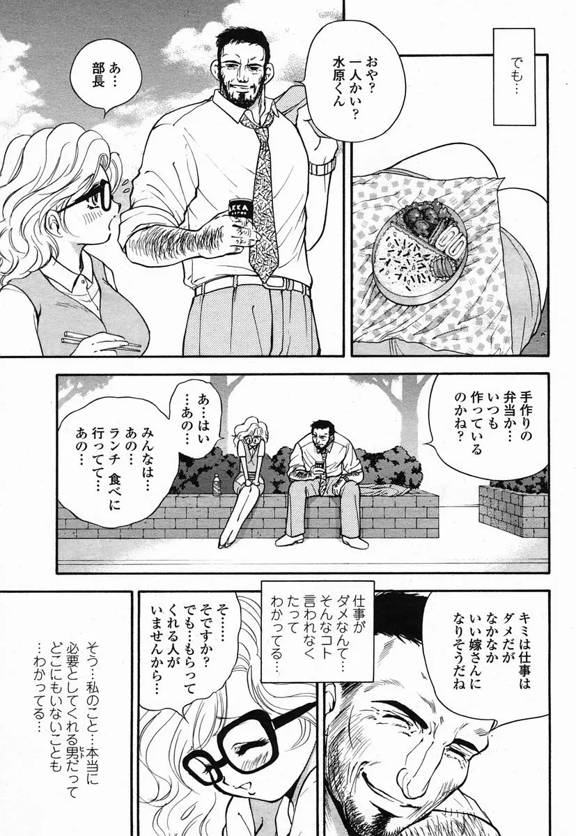웹툰 이미지 100