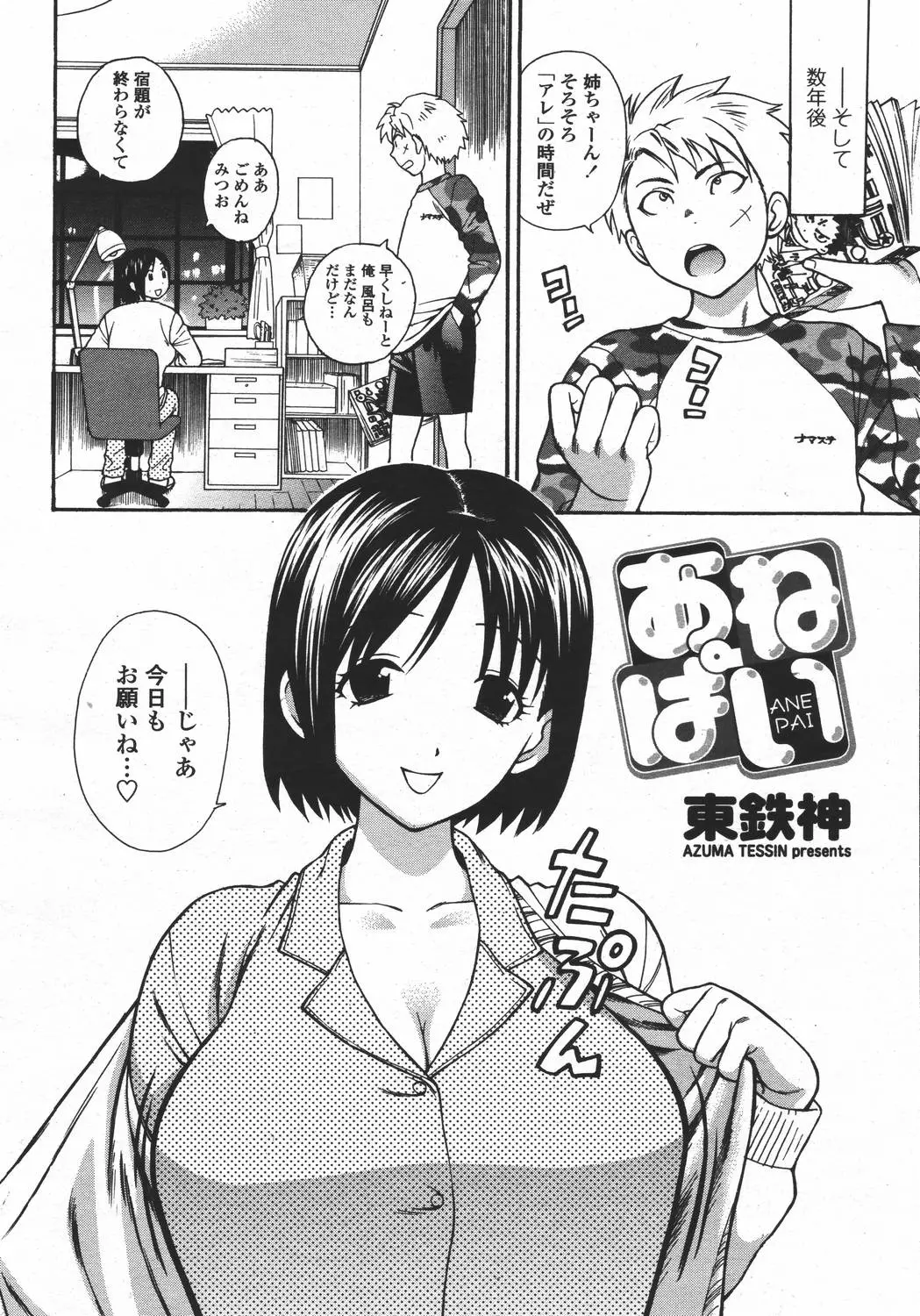 웹툰 이미지 283