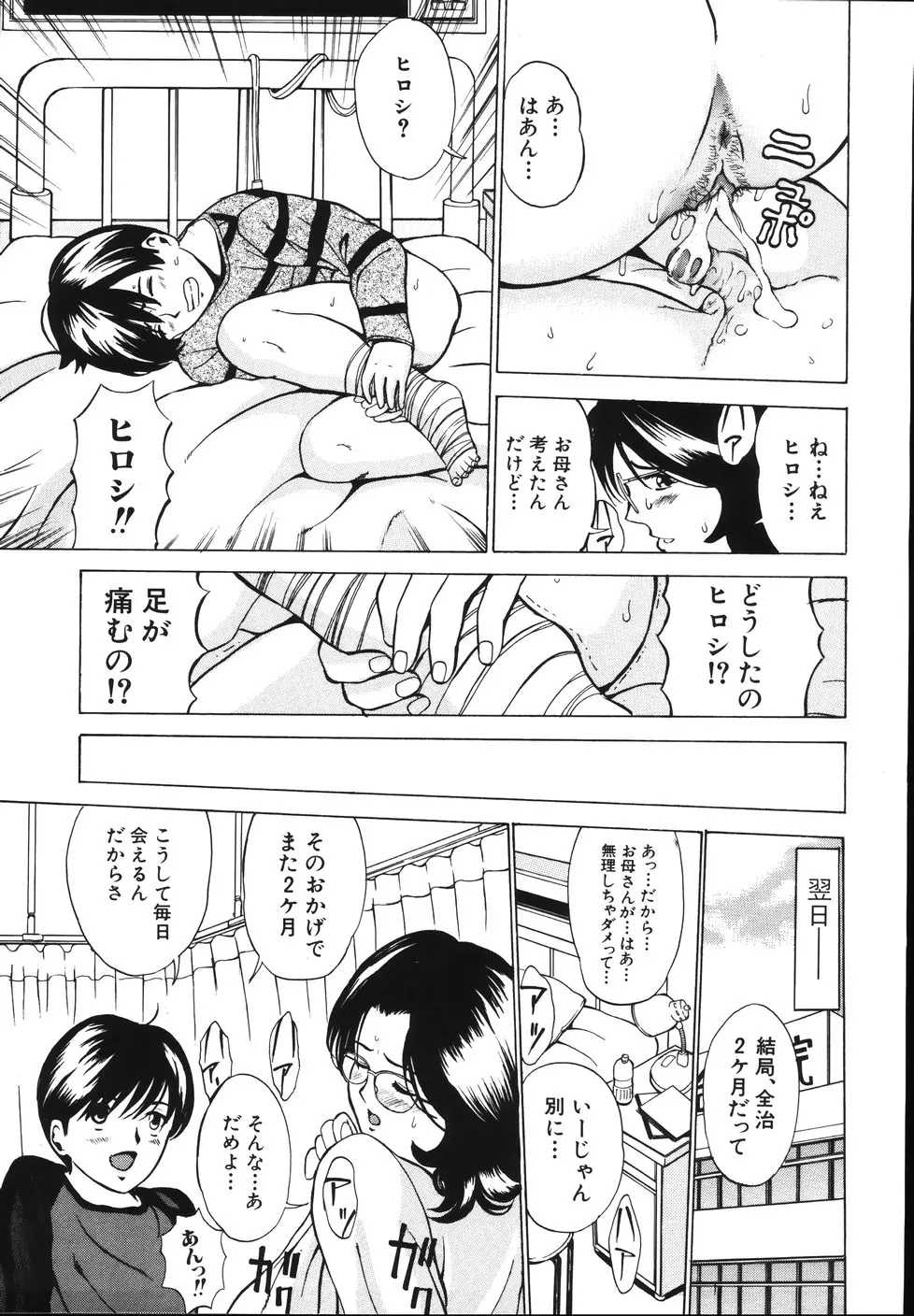 웹툰 이미지 107