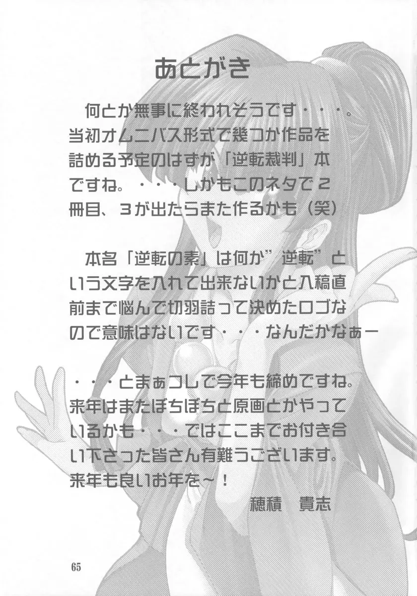 웹툰 이미지 63