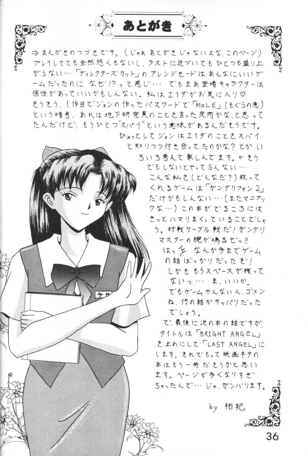 웹툰 이미지 34