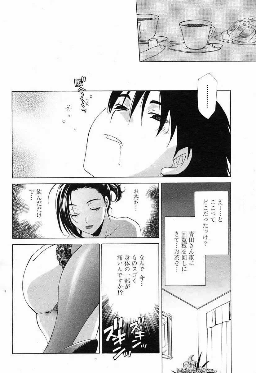 웹툰 이미지 269