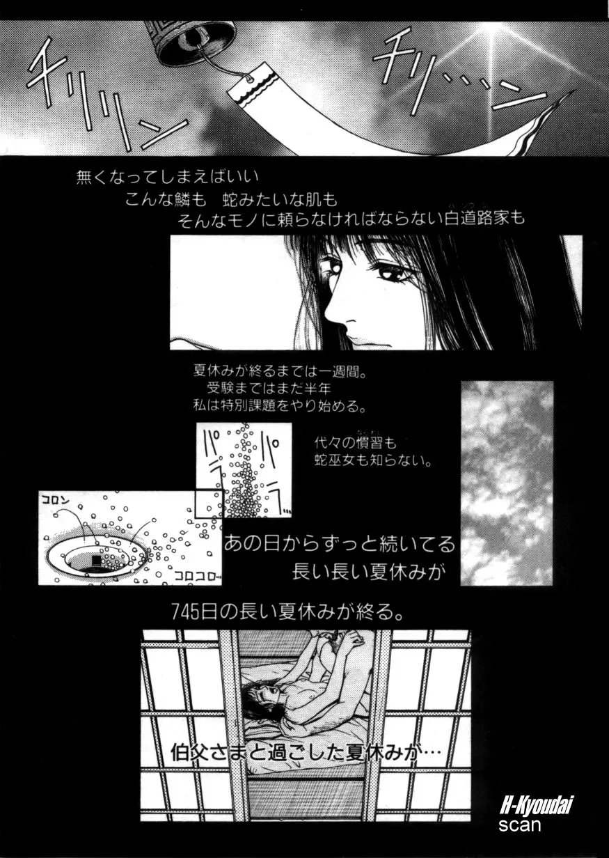 웹툰 이미지 117