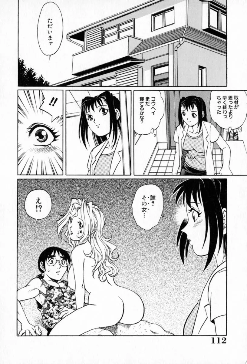 웹툰 이미지 115